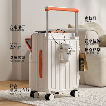 G0526Student luggage