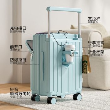 G0525Student luggage