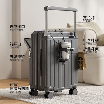 G0527Student luggage