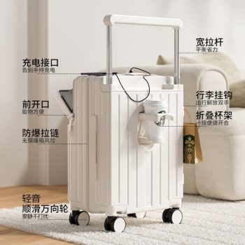 G0528Student luggage