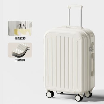 G0555Student luggage
