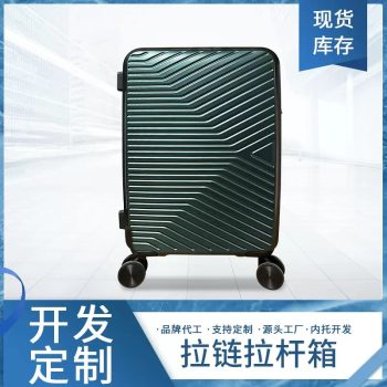 Dark green 24 inch trolley case