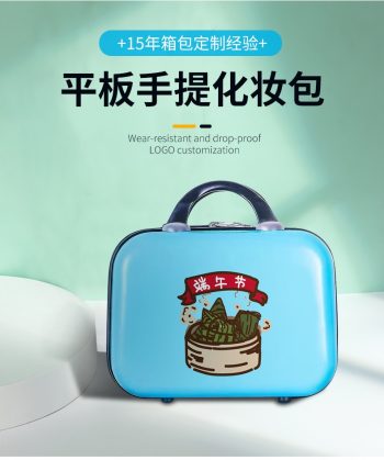 Small makeup storage bag