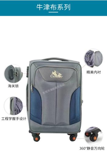 Oxford cloth luggage