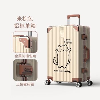 G0512Student luggage