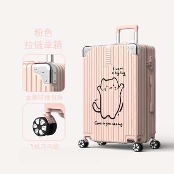 G0514Student luggage