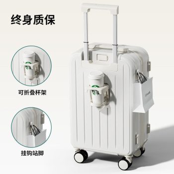 G0562Travel suitcases