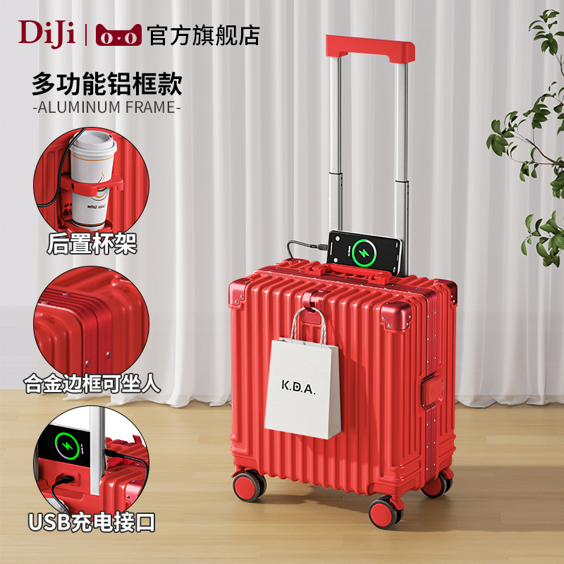 SKU-05-波尔多红【合金铝框】 升级USB ★ 多功能+箱套