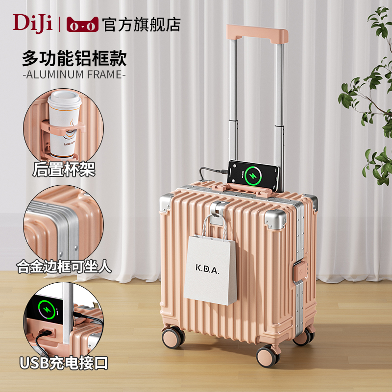 SKU-06-蜜桃粉【合金铝框】 升级USB ★ 多功能+箱套