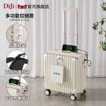 SKU-08-牛奶白【双层防爆拉链】 升级USB ★多功能+箱套