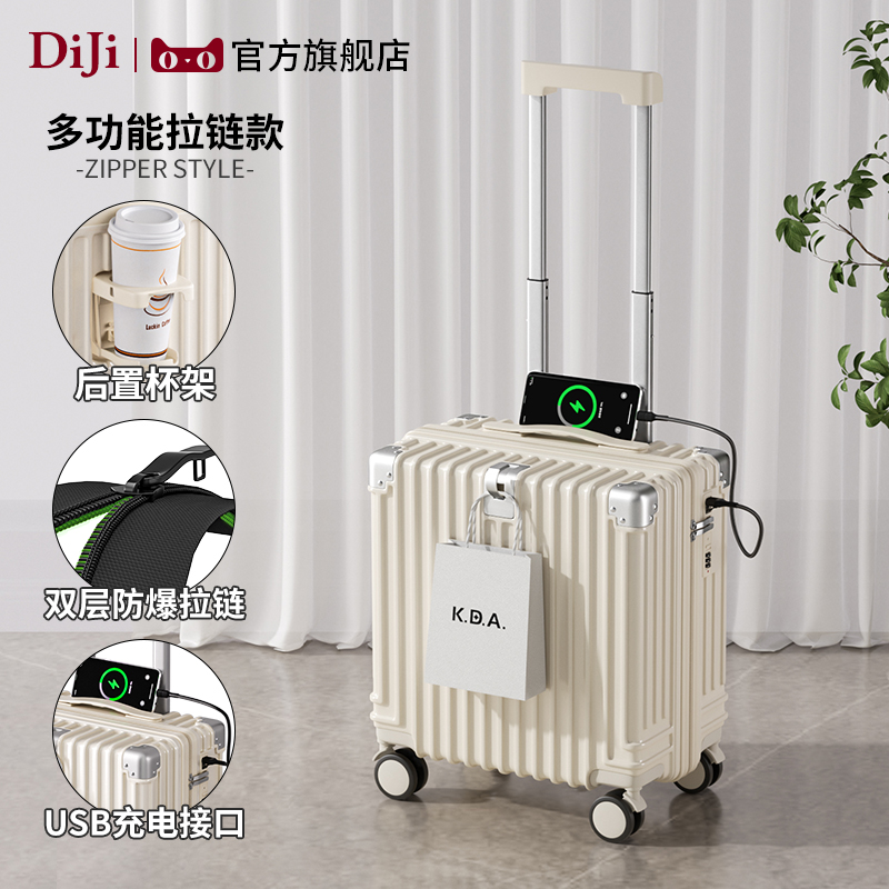 SKU-08-牛奶白【双层防爆拉链】 升级USB ★多功能+箱套