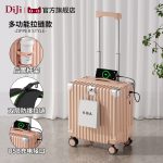 SKU-12-西瓜粉【双层防爆拉链】 升级USB ★多功能+箱套