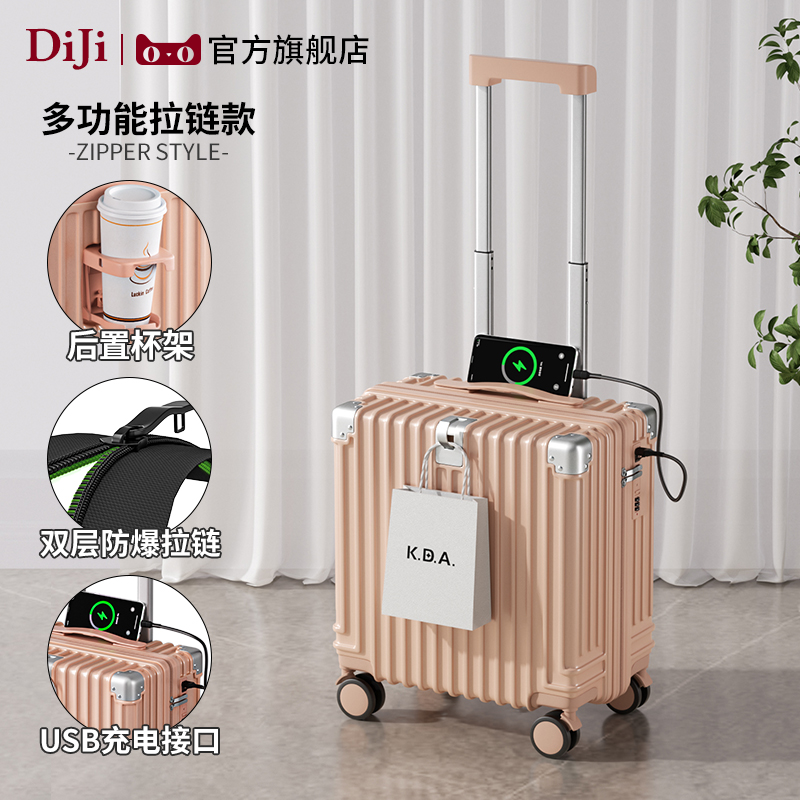 SKU-12-西瓜粉【双层防爆拉链】 升级USB ★多功能+箱套