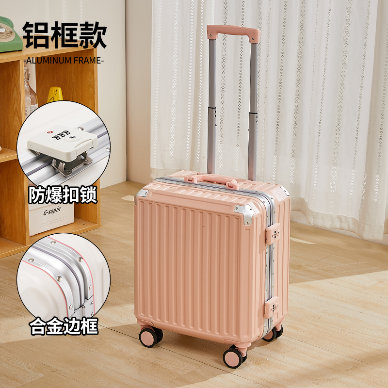 SKU-16-茱萸粉【防爆锁扣+铝框箱】