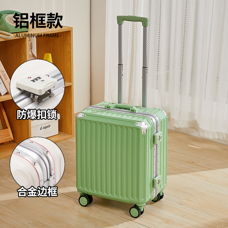 SKU-17-抹茶绿【防爆锁扣+铝框箱】