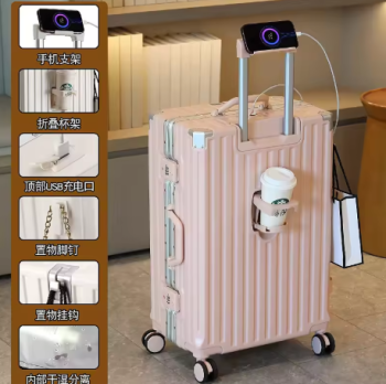 P1491 1 Piece Suitcase Multifunctional Universal Wheel Men's and Women's Suitcase Student Trolley Case Durable Large Capacity Password Box Hook