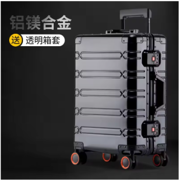 Pi1314 COLENARA Cabin Suitcase 20"All Aluminum Magnesium Alloy Boarding Box Business Trolley Case 24"29 Inches High-capacity Luggage