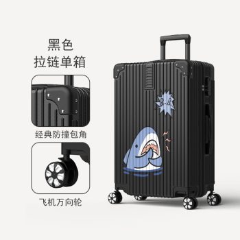 G0748Small suitcase