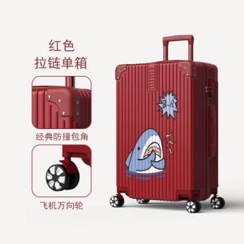 G0749Small suitcase