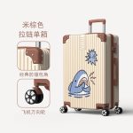 G0751Small suitcase