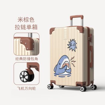 G0751Small suitcase