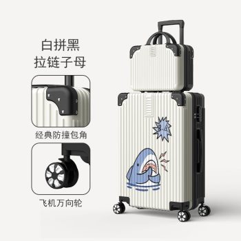 G0763Small suitcase