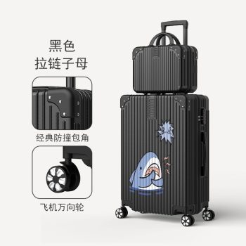 G0783Small suitcase