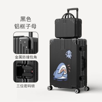 G0740Small suitcase