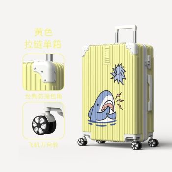 G0739Small suitcase
