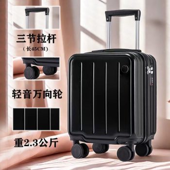 G00731Small suitcase
