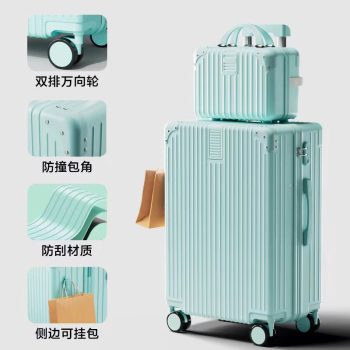 G0618Small suitcase