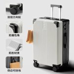 G0617Small suitcase