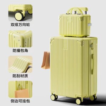 G0615Small suitcase