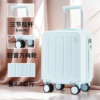 G00747Small suitcase