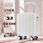 G00745mall suitcase