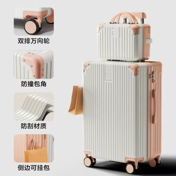 G0614Small suitcase