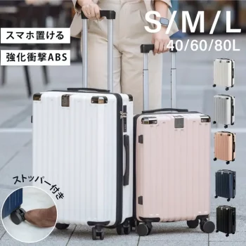 G001037Hardshell Luggage for College Students