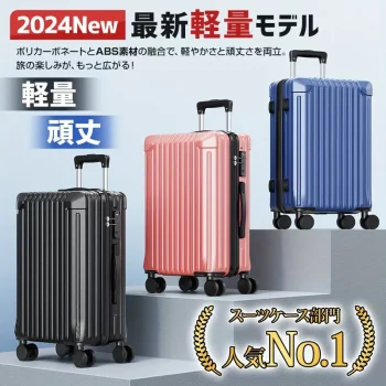 G001040BARGOCH SML Hardshell Spinner Luggage