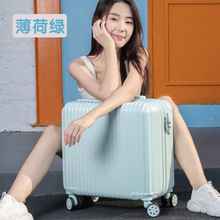 Y1009Personalized customized luggage
