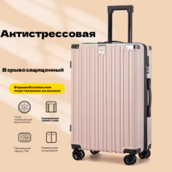 P1574 Men's Suitcase 2024 Sturdy and Durable Suitcase Women Can Sit on Universal Wheel Trolley Case 20inch Boarding Suitcase Suitcase