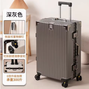 Pi1551 New Trolley Case, Boarding Case, Suitcase, 20inch, 22inch, 24inch, 26inch, Universal Wheels, Password Lock, Aluminum Frame Suitcase