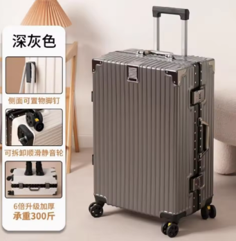 L742 New Trolley Case, Boarding Case, Suitcase, 20inch, 22inch, 24inch, 26inch, Universal Wheels, Password Lock, Aluminum Frame Suitcase