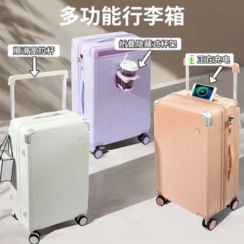 K2144 New luggage with wide pull rod, high appearance, sturdy and durable pull rod box, large capacity password box